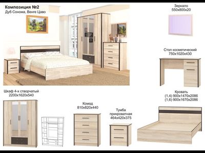 Тумба прикроватная "Лирика" (ТЭКС)