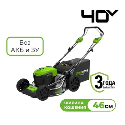 Аккумуляторная газонокосилка Greenworks GD40LM46SP