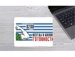 Коврик для мышки горизонтальный #24 ВДВ