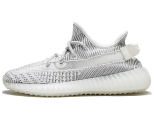 Yeezy non reflective static on sale