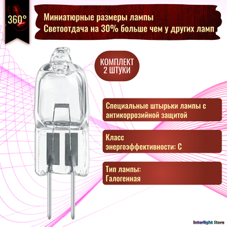 Osram Halostar 64432 35w 12v GY6.35