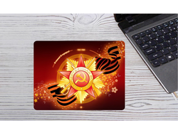 Коврик 9 мая для мышки №30