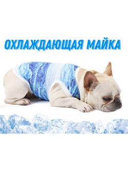 Охлаждающая майка Волна