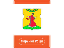 Реклама на Остановках район Марьина Роща