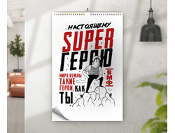 Календарь перекидной #14 ВМФ России