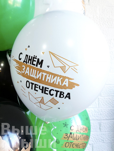 Сет "Мега День Защитника Отечества" (32 шарика)