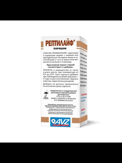 Рептилайф порошок витаминно-минеральный комплекс для рептилий, 30 г