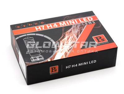 Мини-линзы H4 Projector lens P5, 30W (комплект, 2шт)