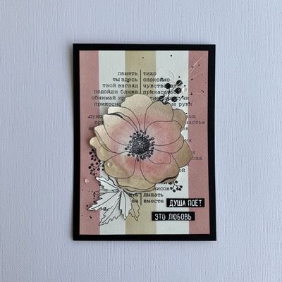 ФП  штамп "Фразы. Трогательные слова"