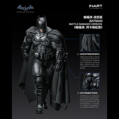 ПРЕДЗАКАЗ - Бэтмен в бою (Batman: Arkham Origins) - Коллекционная фигурка 1/12 Batman: Arkham Origins Battle-Damaged (MAGG0007) - INART ?ЦЕНА: 11900 РУБ.?