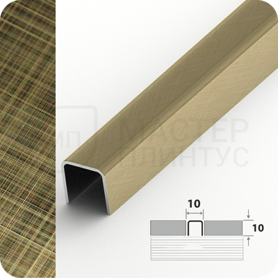 Бордюр-вставка разделительный профиль Лука ПП 01-10НСК(304).2700.042 Кросс брашинг шампань