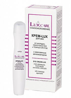 Витэкс LUX CARE КРЕМ-LUX для век от морщин припухлостей и темных кругов с массажным аппликатором 15мл АА