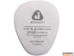 Фильтр противоаэрозольный Jeta Safety 6022, в упаковке 4 шт.