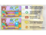 Программное обеспечение