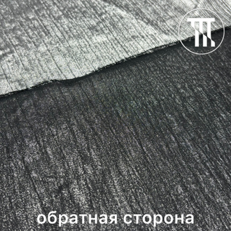 Шифон ЖАТКА с серебряным напылением, цв. Черный