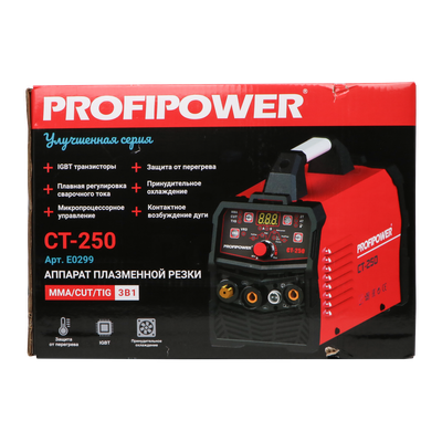 Инвертор плазменной резки PROFIPOWER CT-250 3B1 MMA+CUT+TIG