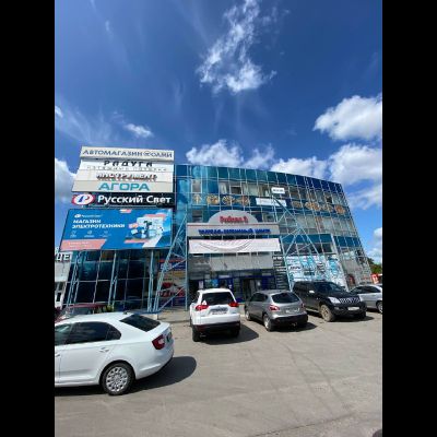 PROТехнику | ул Рябова, 3