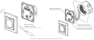 Датчик Arlight NAVE-MW-IN-180-230V-MULTI (80x80, 2000W, IP20)