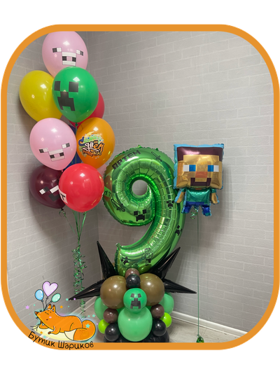 10 шариков, июцифра с индивидуальной надписью и пиксельный герой
