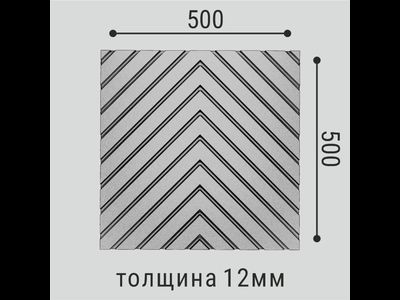 Стеновая панель СП14