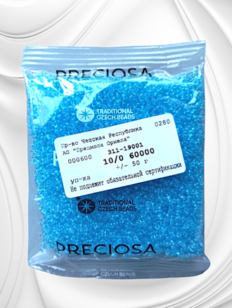 Бисер чешский круглый preciosa 10/0, голубой (60000), 50 грамм