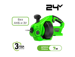 Трос сантехнический Greenworks G24DA 24V