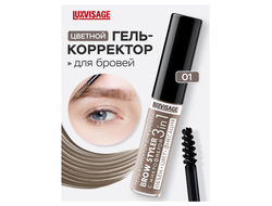 Гель-корректор с микрофиброй для бровей Brow styler в ассортименте  55г ЛюксВизаж