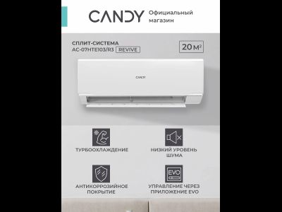 Сплит-система Candy AC-07HTE103/R3, Wi-Fi, управление голосом, цвет белый