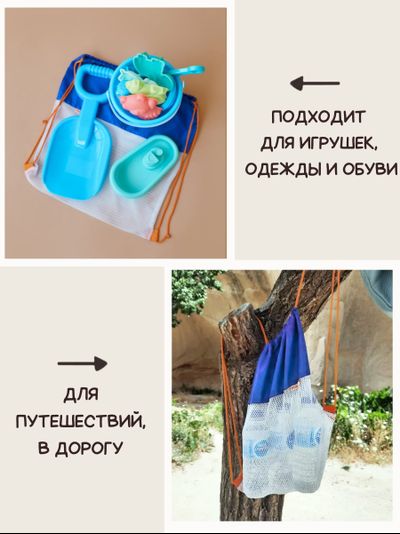 Мешок для игрушек Песочница МАКСИ Голубой