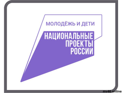 МОЛОДЕЖЬ И ДЕТИ