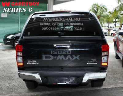 Кунг Carryboy S2 на Isuzu D-max 2016-2017-2018-2019+ от AvengerUral.ru