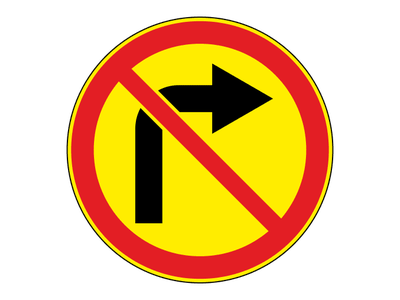 Знак дорожный 3.18.1 Поворот направо запрещен (Временный)