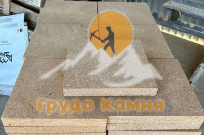 Ракушечник Рукельский