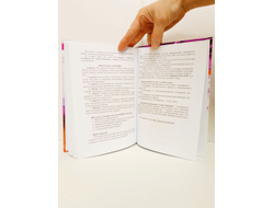 Елена Тарарина. Шкатулка мастера. Практикум по арт-терапии.