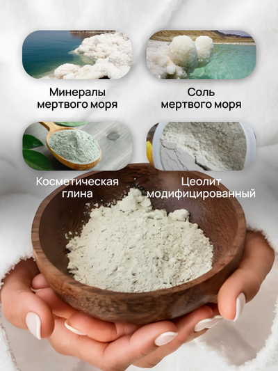 Литокомплекс 200 г УНИВЕРСАЛ  ДЛЯ ЖИРНОЙ, комбинированной и нормальной  кожи.