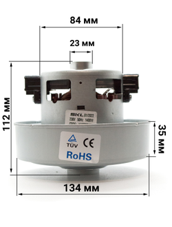 vac030un двигатель 1400 вт h-105мм d-137мм