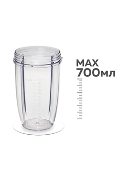 Большая чаша емкостью 700 мл (запасная часть для iCook™ Блендера)
