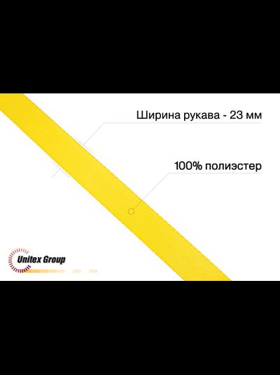Защитный рукав для лебедочного каната (30 мм)