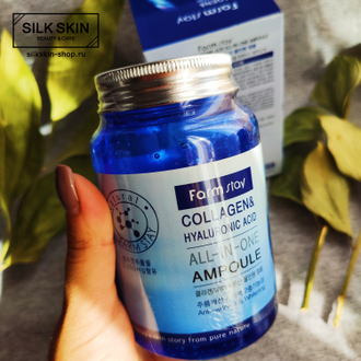 Многофункциональная ампульная сыворотка с коллагеном и гиалуроновой кислотой Farm Stay Collagen & Hyaluronic Acid All-In-One Ampoule