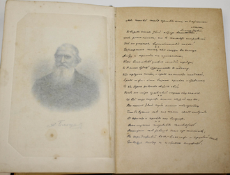 Плещеев А.Н. Стихотворения (1844 – 1891). 3-е доп. издание. СПб.: Тип. А.С.Суворина, 1898.