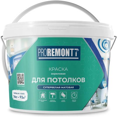 Краска потолочная акриловая PROREMONTT для потолков Супербелая 14 кг