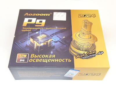 Светодиодные автолампы головного света Aozoom P9/H7 с вентилятором, 12V, 52W, 5500K, чип Korea WТ52 (2шт)