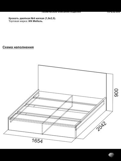 КР 4 Кровать двойная 1,6*2,0  (1600*900*2000) Серый велюр (с основанием)