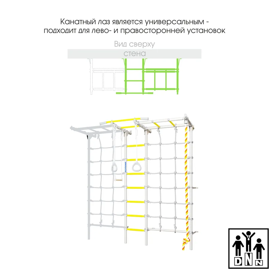 Шведская стенка ROMANA S7