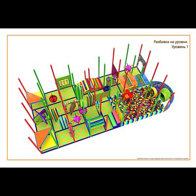 Игровой лабиринт 11х4.9х3.2м.