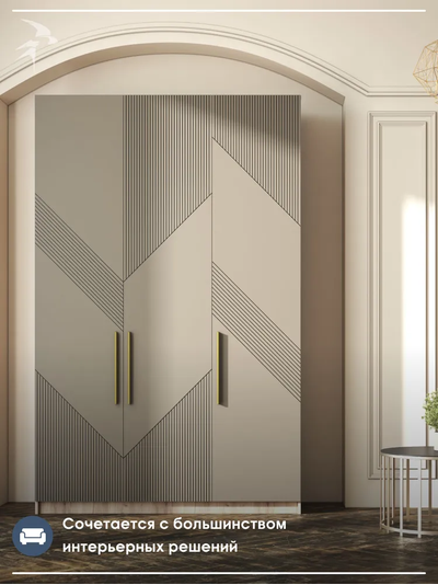 Тринити ШК-001 шкаф 3 створчатый Дуб Крафт серый/МДФ - матовая Флан GA-06