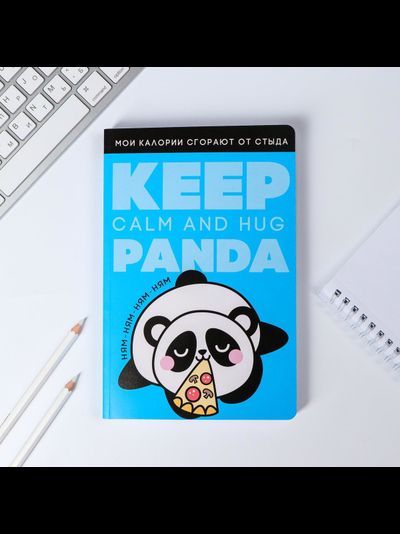 Ежедневник PANDA 96 листов