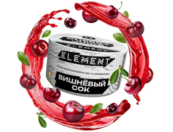 ELEMENT (ВОЗДУХ) 25 г. - CHERRY JUICE (ВИШНЕВЫЙ СОК)