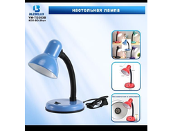 Лампа настольная под обычный патрон 203