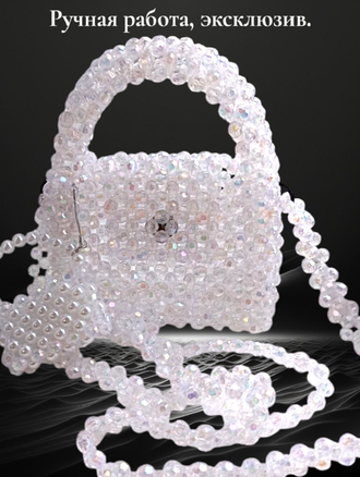 «Радужное сияние» — эксклюзивная сумка из бусин.